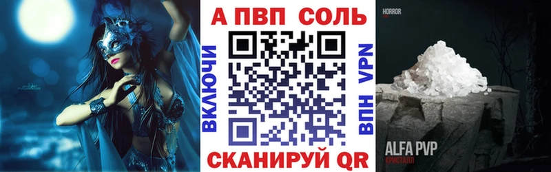 Alpha-PVP мука Североуральск