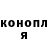 Canna-Cookies конопля Milinka L
