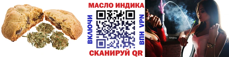 Еда ТГК конопля  где купить   Североуральск 