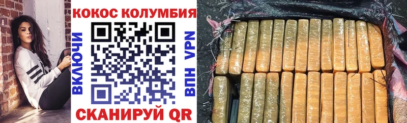 blacksprut как войти  Североуральск  Cocaine Боливия 