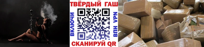 Гашиш Premium  купить наркоту  Североуральск 