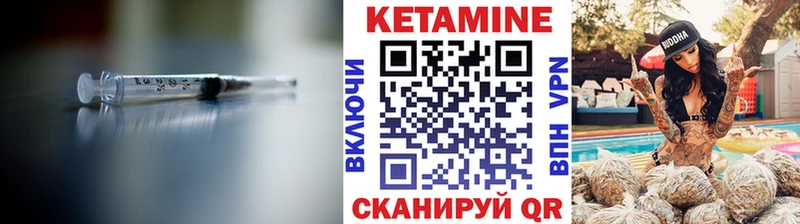 КЕТАМИН VHQ  Североуральск 