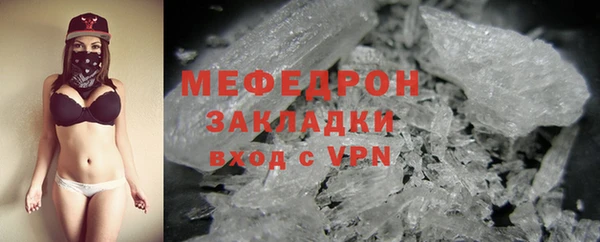 стафф Заволжье