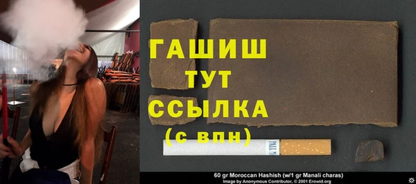 каннабис Арсеньев