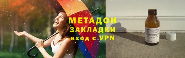 каннабис Арсеньев