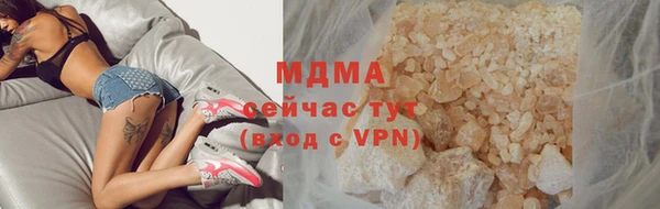 бутик Аркадак