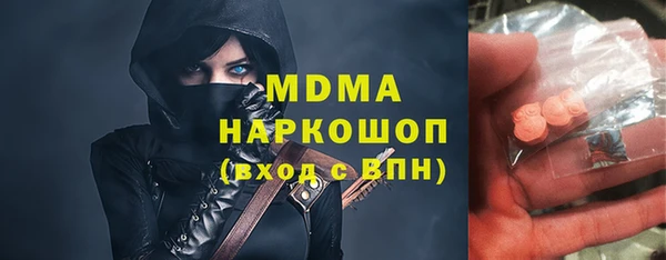 бутират Заволжск