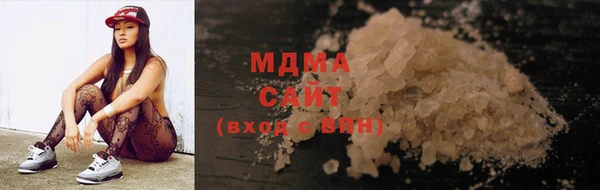 мдма Армянск