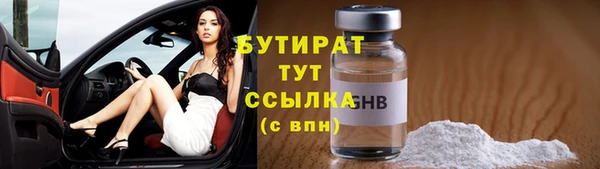бутик Аркадак