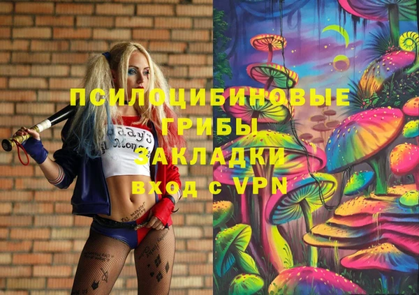 мдма Армянск