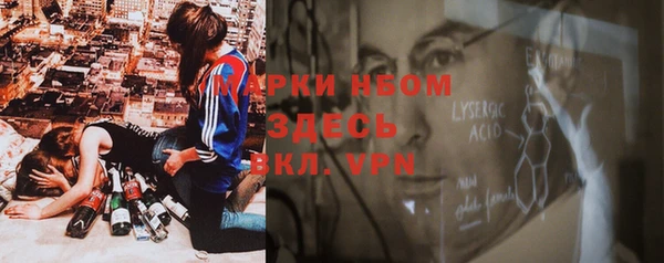 каннабис Арсеньев