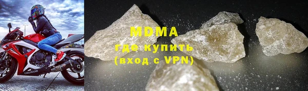 мдма Армянск