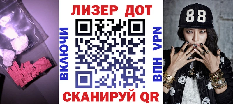 LSD-25 экстази кислота Североуральск
