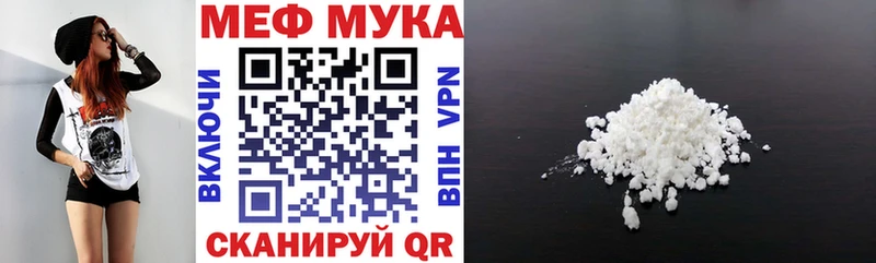 Меф  Североуральск
