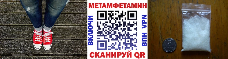 Метамфетамин пудра  Североуральск 