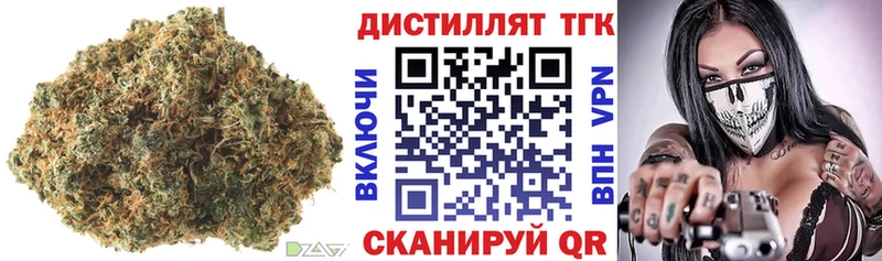 ТГК THC oil  Североуральск 