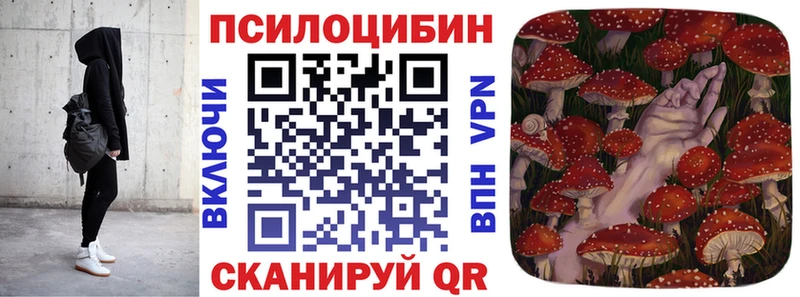 Галлюциногенные грибы GOLDEN TEACHER  Североуральск 